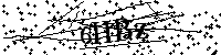 Bitte geben Sie die Buchstaben und Zahlen unten ein
