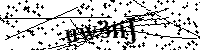 Bitte geben Sie die Buchstaben und Zahlen unten ein