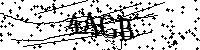 Bitte geben Sie die Buchstaben und Zahlen unten ein