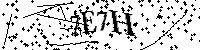 Bitte geben Sie die Buchstaben und Zahlen unten ein