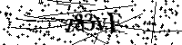 Bitte geben Sie die Buchstaben und Zahlen unten ein