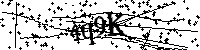 Bitte geben Sie die Buchstaben und Zahlen unten ein