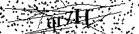 Bitte geben Sie die Buchstaben und Zahlen unten ein