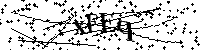 Bitte geben Sie die Buchstaben und Zahlen unten ein