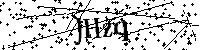 Bitte geben Sie die Buchstaben und Zahlen unten ein