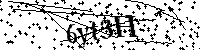 Bitte geben Sie die Buchstaben und Zahlen unten ein